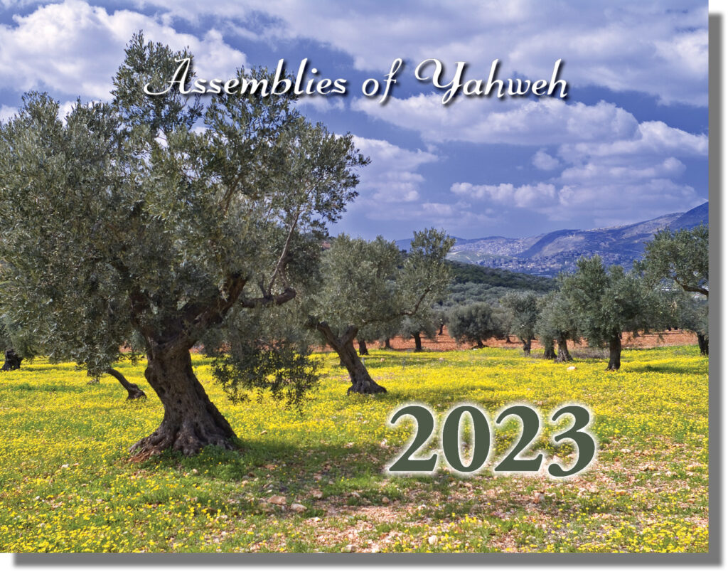 2023 Wall Calendars available Assemblies of Yahweh